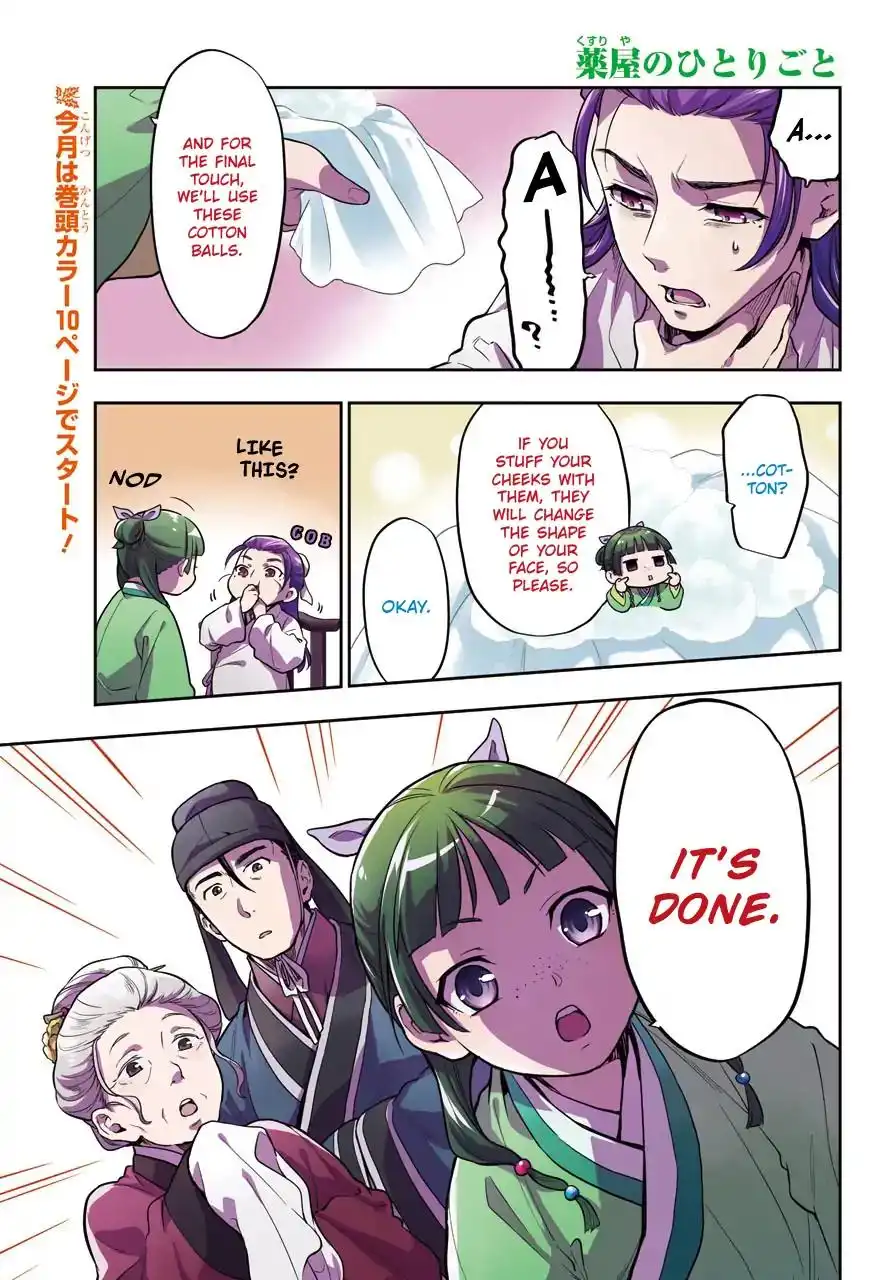 Kusuriya no Hitorigoto Chapter 28 2